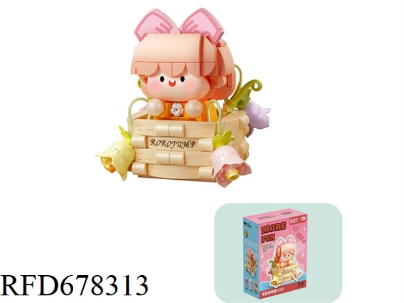 DOMESTIC SALE 292P SMALL GRANULAR MEAT SAUCE FLOWER BASKET