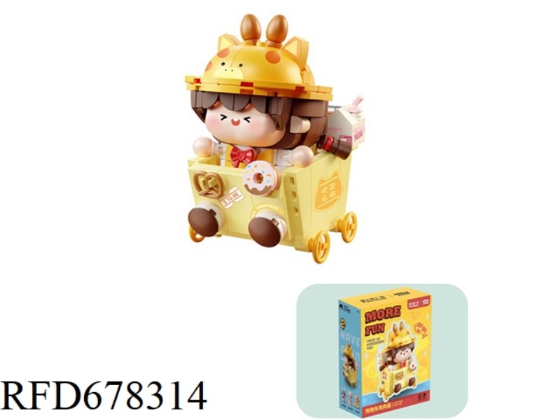 DOMESTIC SALES 290P SMALL PARTICLE MEAT SAUCE SHOPPING CART
