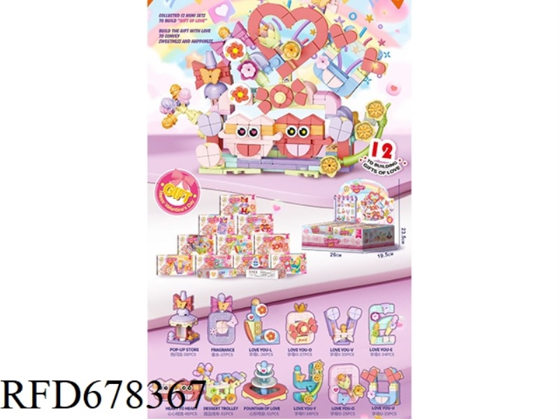 VALENTINE'S DAY-THEMED SERIES OF SMALL LEGO-STYLE BUILDING BLOCKS