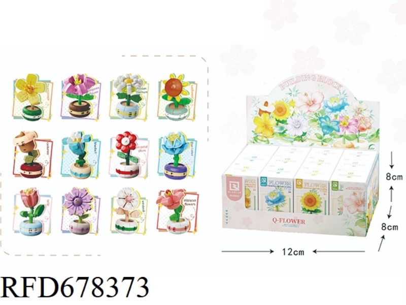 12 Q-STYLE SMALL POTTED FLOWER PLANTS