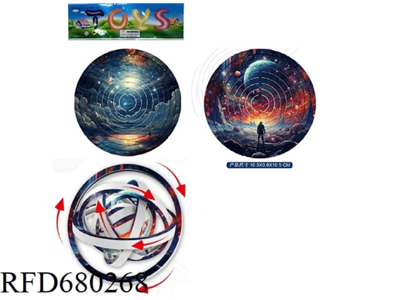 3D ROTATING PUZZLE OF THE STARRY SKY