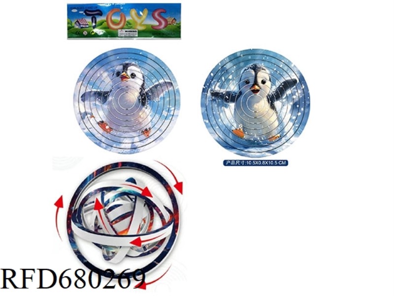 PENGUIN 3D ROTATING PUZZLE