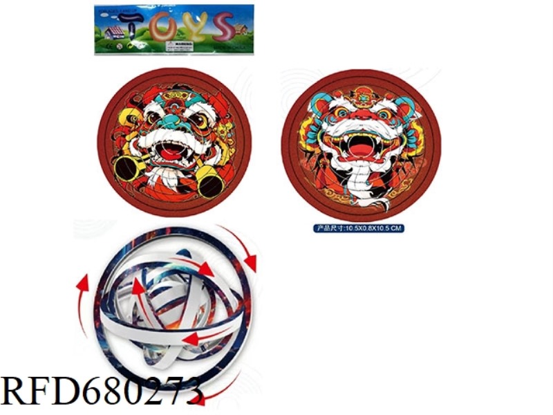 NATIONAL TREND 3D ROTATING JIGSAW PUZZLE