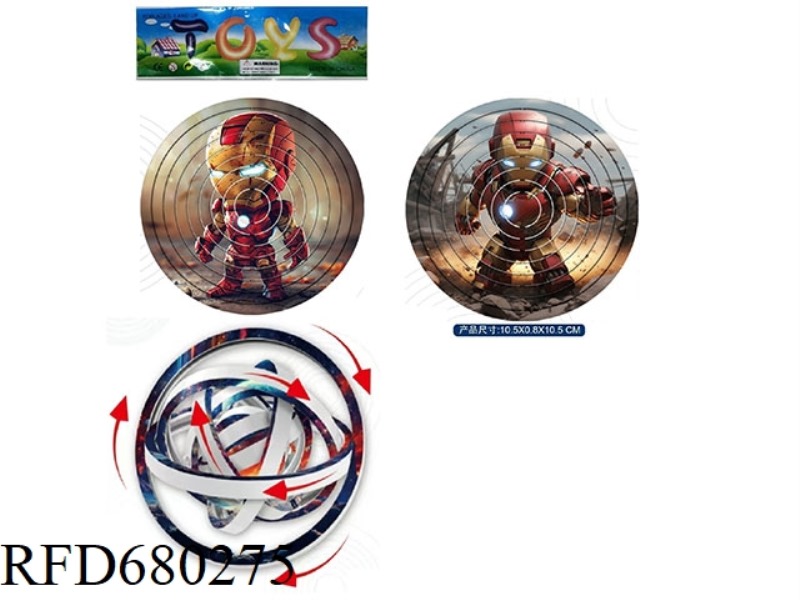 IRON MAN 3D ROTATING PUZZLE