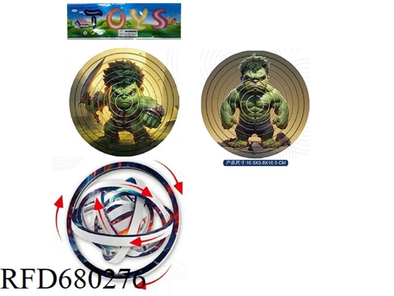 THE HULK 3D ROTATING PUZZLE