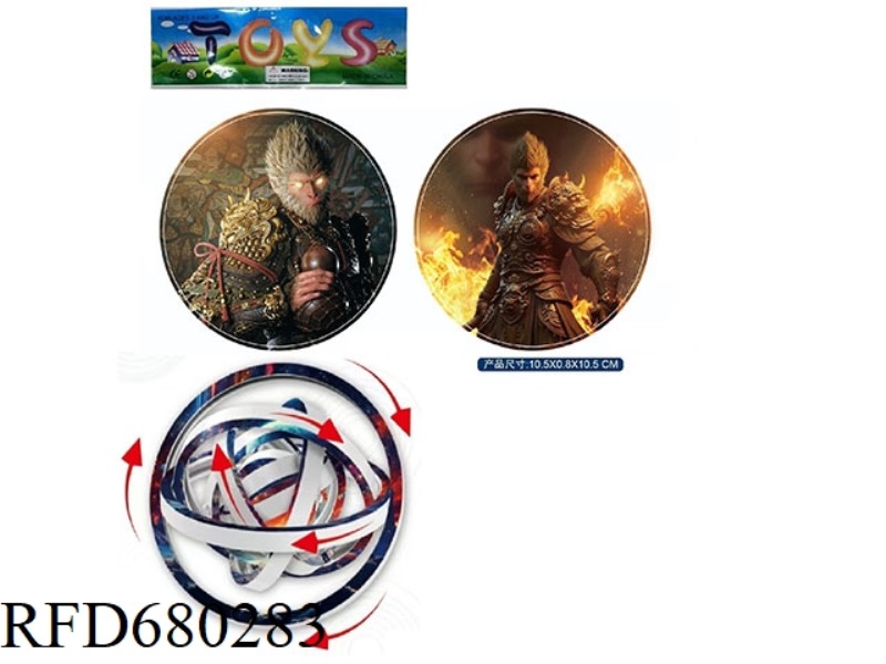 WUKONG 3D ROTATING JIGSAW PUZZLE