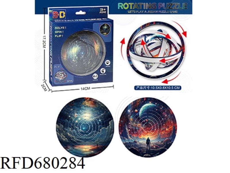 3D ROTATING PUZZLE OF THE STARRY SKY