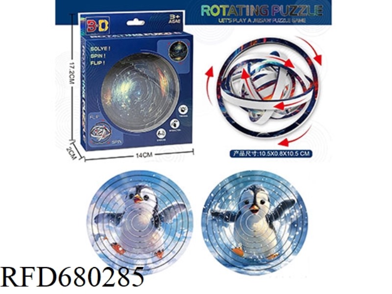 PENGUIN 3D ROTATING PUZZLE