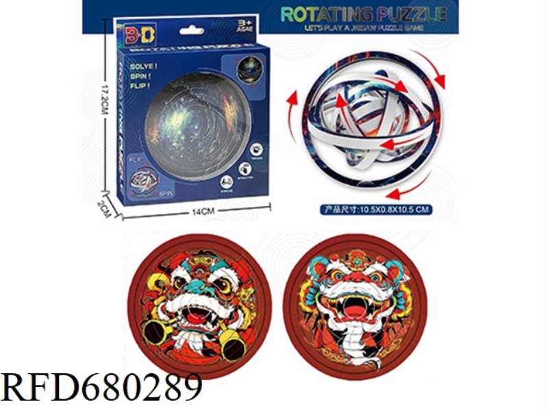 NATIONAL TREND 3D ROTATING JIGSAW PUZZLE