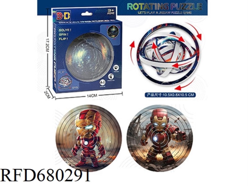 IRON MAN 3D ROTATING PUZZLE