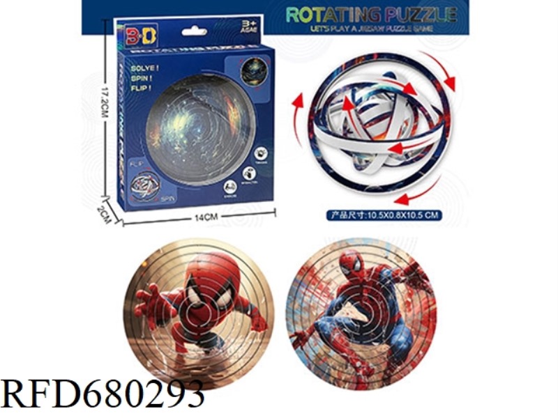 SPIDER-MAN 3D ROTATING PUZZLE