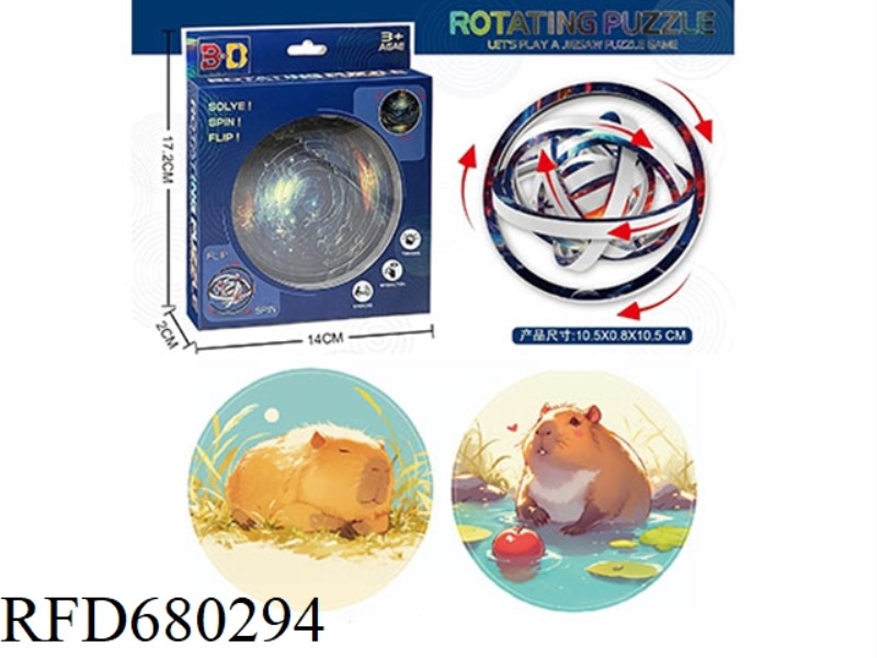 KAPIBALA 3D ROTATING JIGSAW PUZZLE