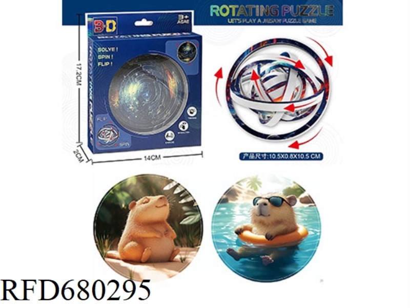 KAPIBALA 3D ROTATING JIGSAW PUZZLE