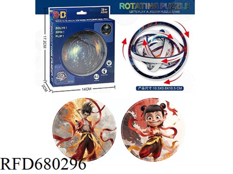 NEZHA 3D ROTATING PUZZLE