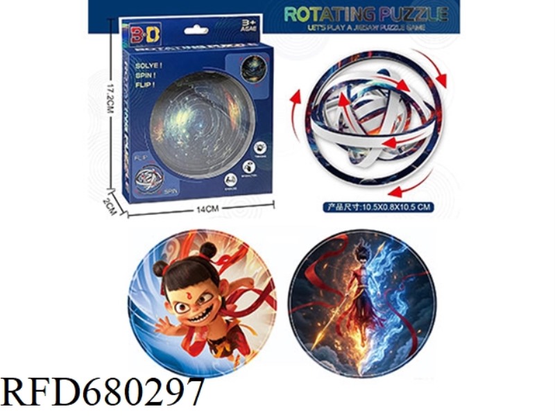 NEZHA 3D ROTATING PUZZLE