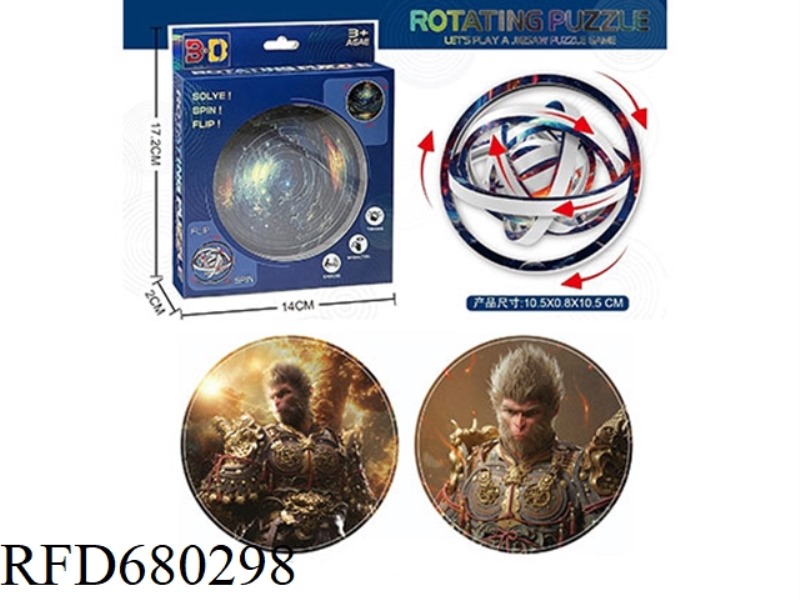 WUKONG 3D ROTATING JIGSAW PUZZLE