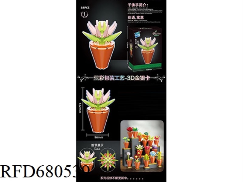 84PCS OF THOUSAND BUDDHA HANDS