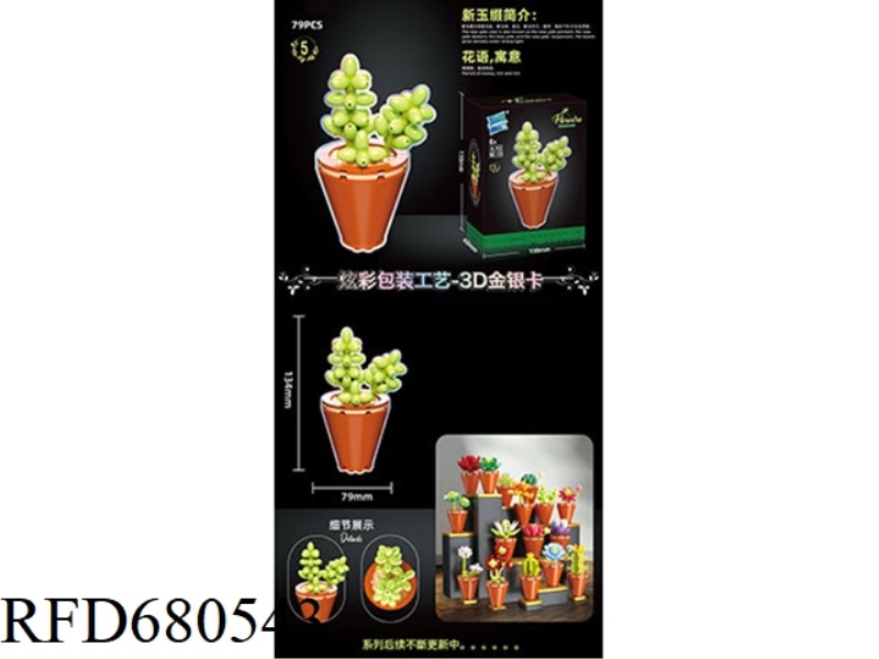79PCS OF NEW JADE PENDANTS
