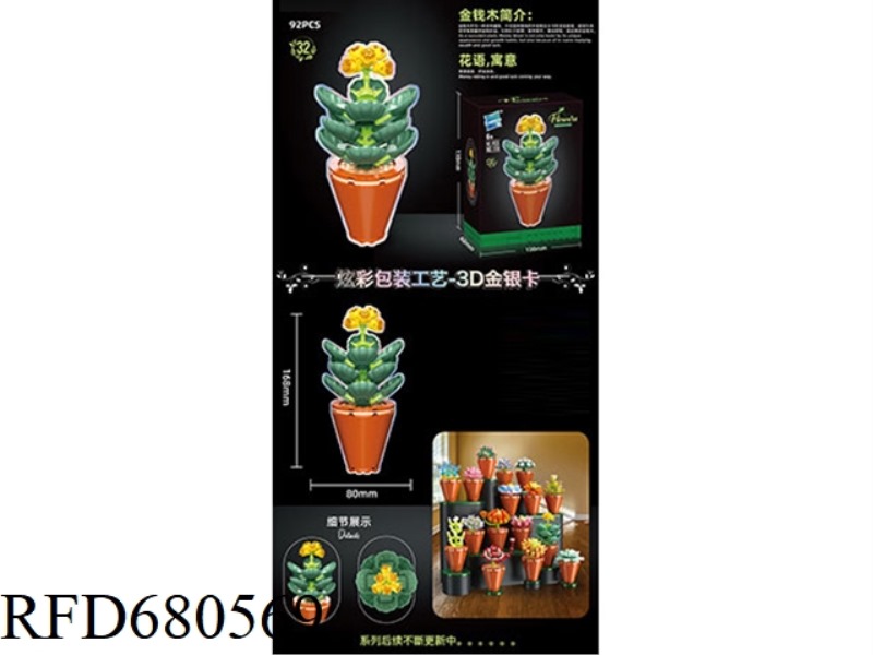 92PCS OF MONEY WOOD