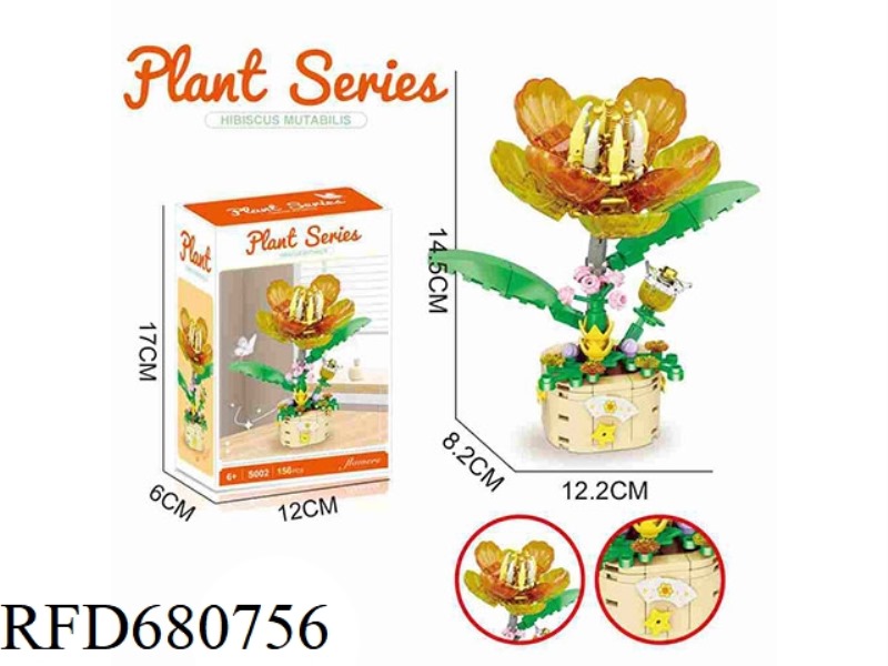 BUILDING BLOCK HIBISCUS FLOWER 156PCS- FLOWER SERIES
