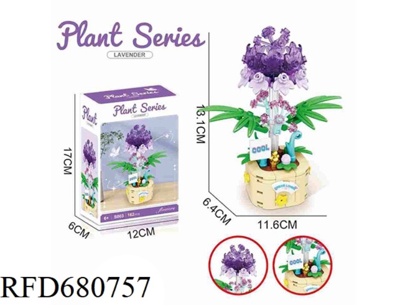 BUILDING BLOCK LAVENDER 162PCS- FLOWER SERIES