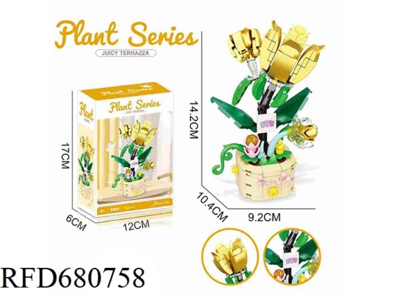 BUILDING BLOCK JUICE BALCONY 152PCS- FLOWER SERIES
