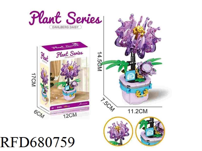 153PCS- FLOWER SERIES OF GOLDEN CHRYSANTHEMUM BUILDING BLOCK