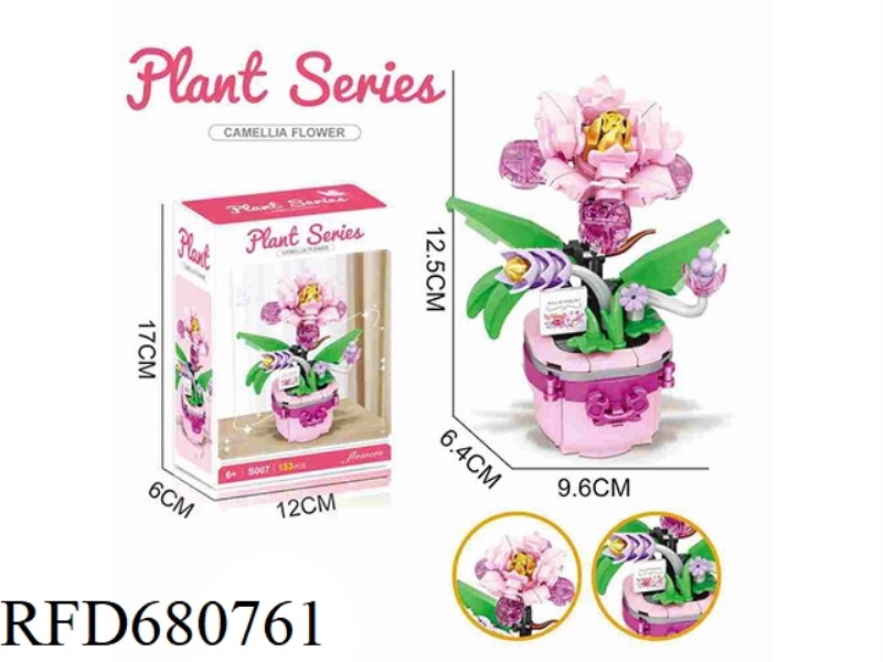 BUILDING BLOCK CAMELLIA 153PCS- FLOWER SERIES
