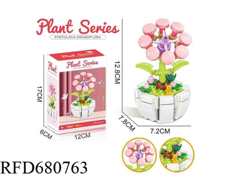 BUILDING BLOCKS SINGLE TENG SUNFLOWER 152PCS- FLOWER SERIES