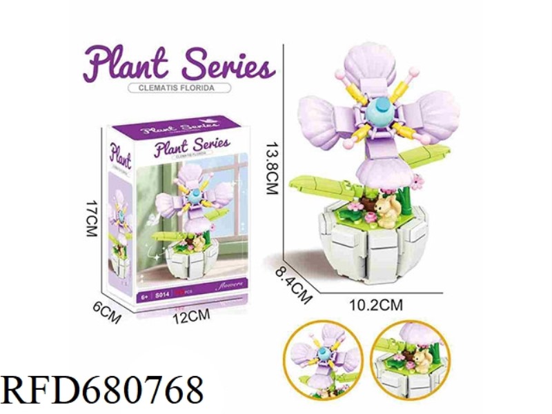 BUILDING BLOCK CLEMATIS 145PCS- FLOWER SERIES