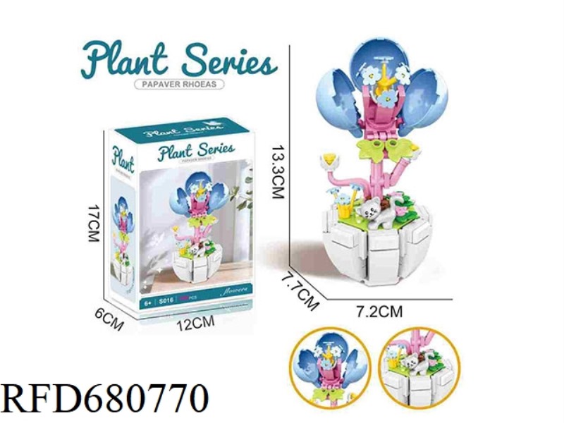 BUILDING BLOCK YOUNG MERMAID 142PCS- FLOWER SERIES
