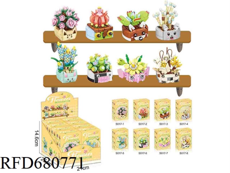 MENGCHONG SUCCULENT SERIES 115/120/120/116/120/121/131/119 PCS (8 PCS/DISPLAY BOX)-FLOWER SERIES