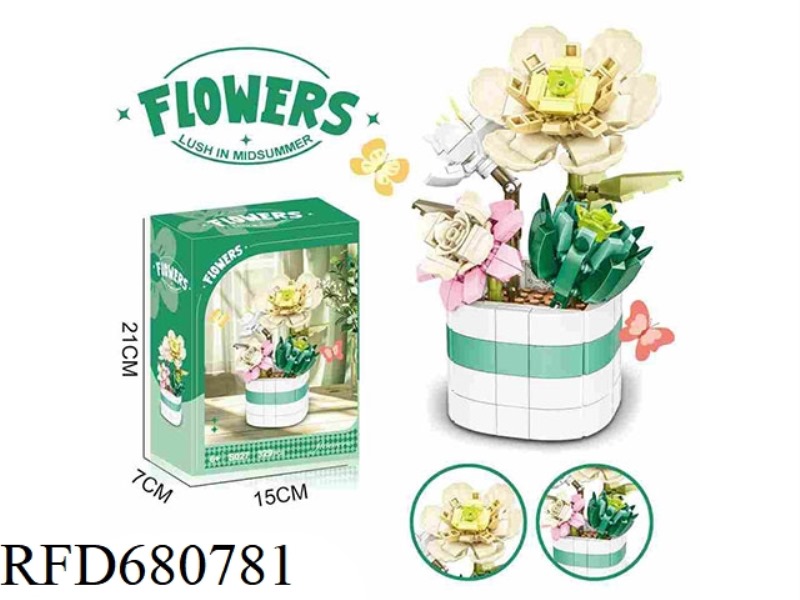 MID-SUMMER LUSH POTTED PLANTS 329PCS- FLOWER SERIES
