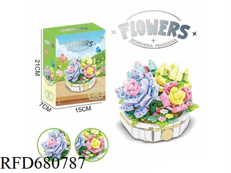 SAPPHIRE POTTED 274PCS- FLOWER SERIES