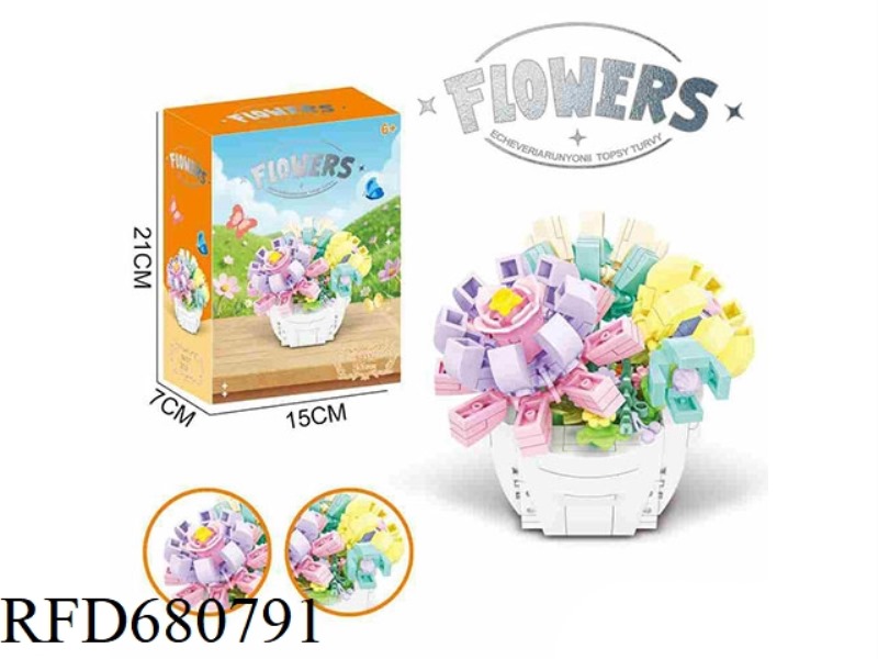 YU LIAN POTTED 253PCS- FLOWER SERIES