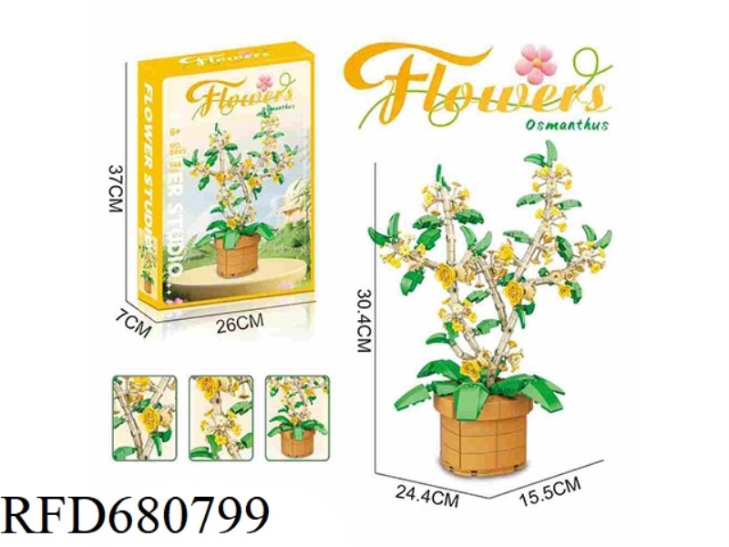 BUILDING BLOCK OSMANTHUS 568PCS- FLOWER SERIES