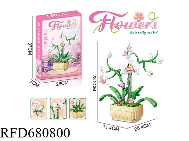 BUILDING BLOCKS PHALAENOPSIS 580PCS- FLOWER SERIES