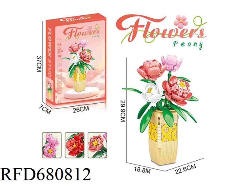 BUILDING BLOCK PEONY FLOWER 548PCS- FLOWER SERIES