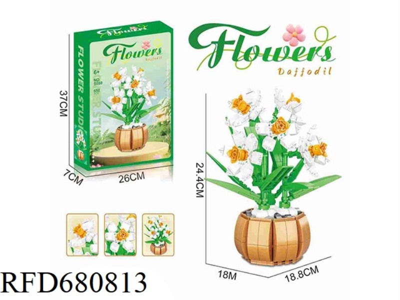 BUILDING BLOCK NARCISSUS 550PCS- FLOWER SERIES
