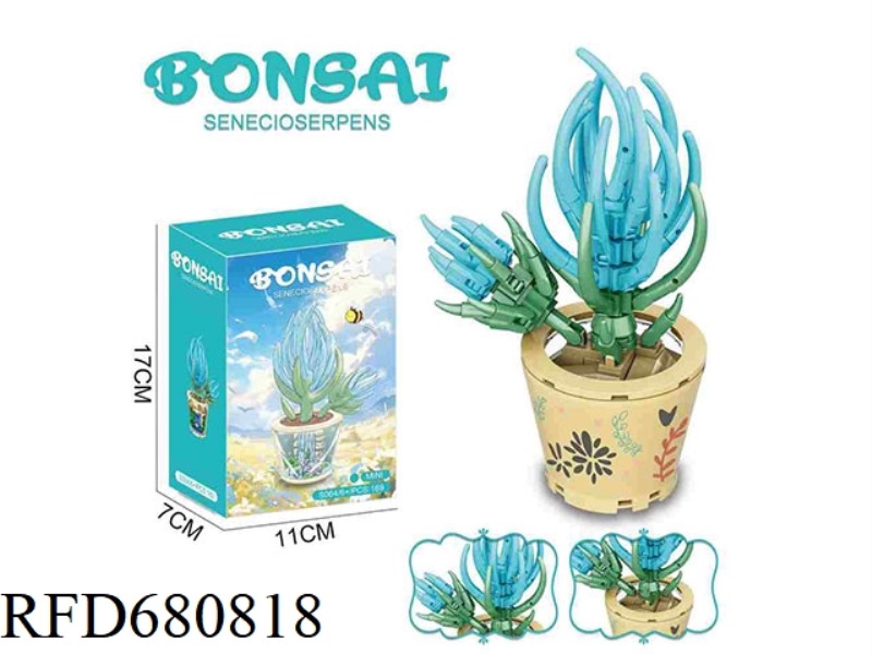 MEAT BUILDING BLOCKS FLOWER SHOP 169PCS- FLOWER SERIES