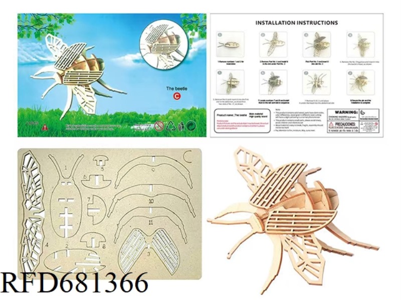 BEETLE (WOODEN THREE-DIMENSIONAL PUZZLE)