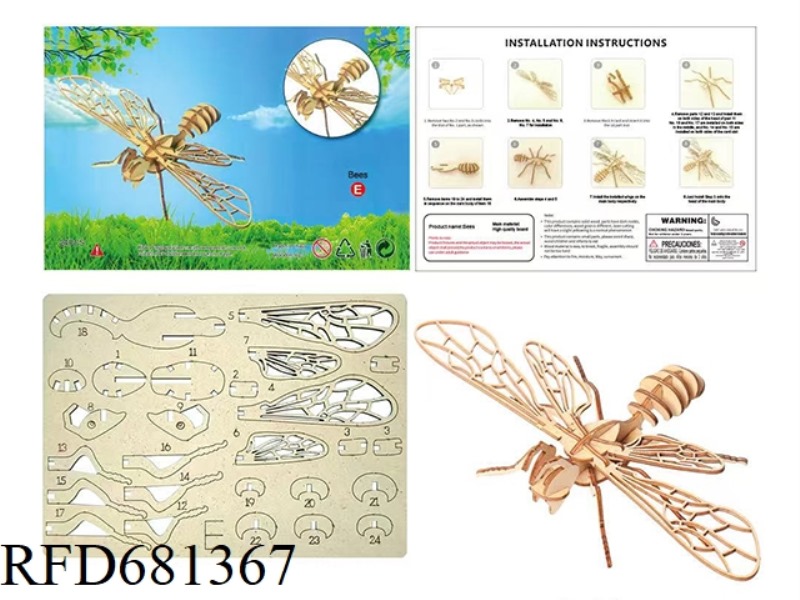 BEE (WOODEN JIGSAW PUZZLE)