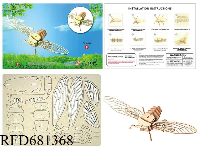 CICADAS (WOODEN THREE-DIMENSIONAL PUZZLE)