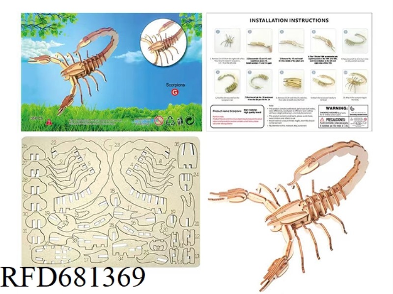 SCORPION (WOODEN THREE-DIMENSIONAL PUZZLE)