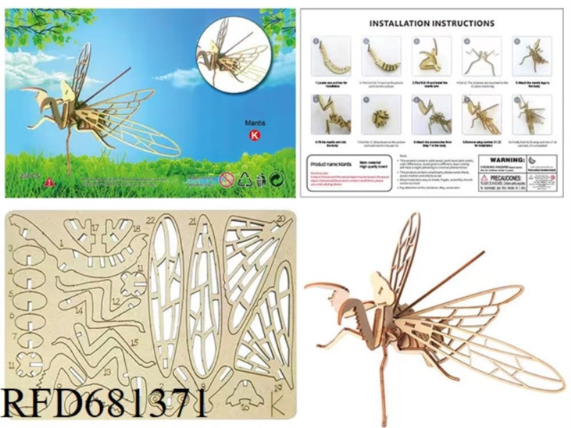 MANTIS (WOODEN THREE-DIMENSIONAL PUZZLE)