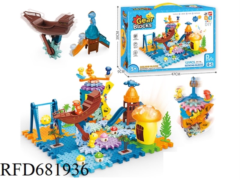 DINOSAUR GEAR BUILDING BLOCK PARK FOUR-IN-ONE EDUCATIONAL AND EDUCATIONAL PUZZLE (ELECTRIC, MUSIC, L