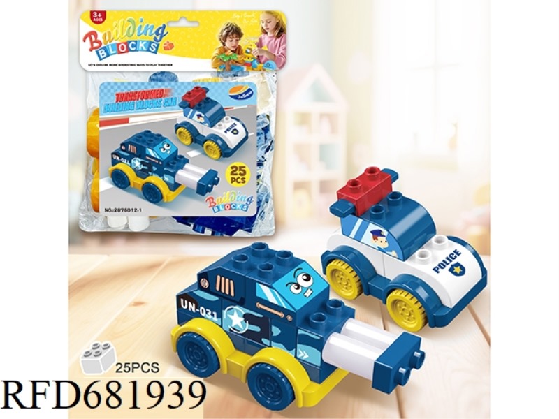 TANK/POLICE CAR COMPATIBLE LEGO GRANULAR BUILDING BLOCKS (25 PIECES)