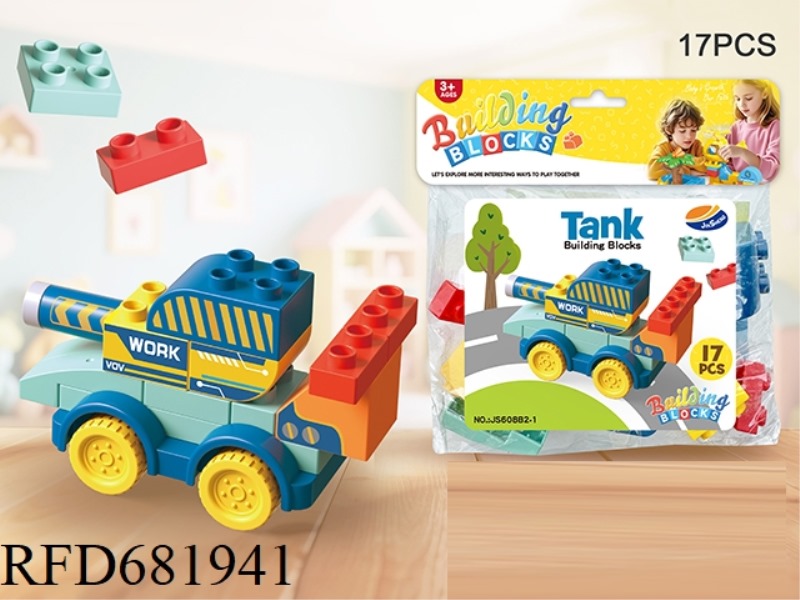 SINGLE-BARREL TANK COMPATIBLE WITH LEGO LARGE BUILDING BLOCKS (17 PIECES)