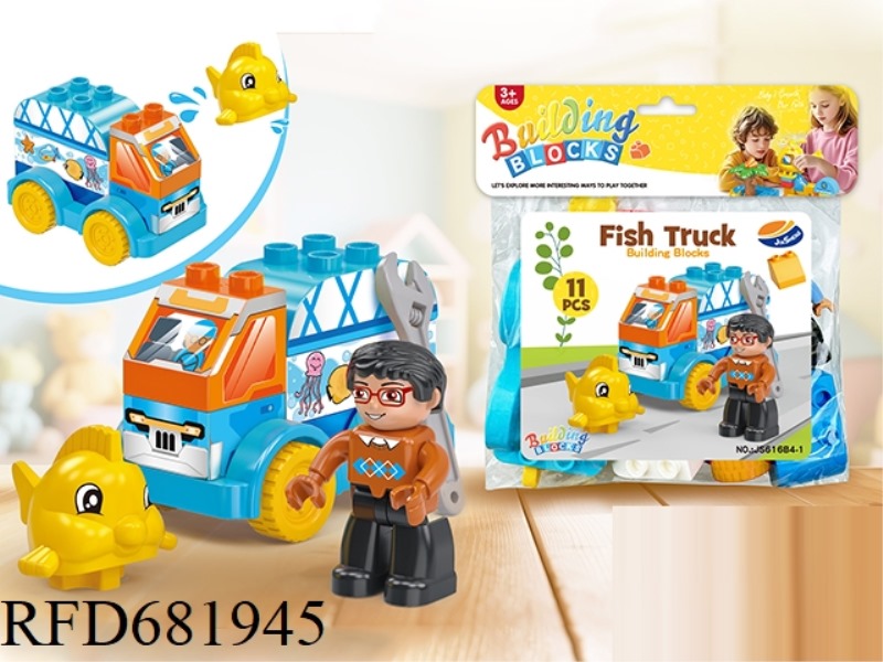 DIY CREATIVE SMALL TRUCK, AQUATIC PRODUCT TRANSPORT VEHICLE, COMPATIBLE WITH LEGO DESKTOP, LARGE PAR