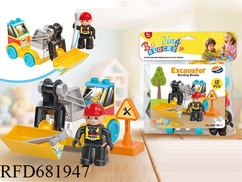 DIY CREATIVE BULLDOZER COMPATIBLE WITH LEGO DESKTOP LARGE BUILDING BLOCKS FOR EDUCATIONAL AND EDUCAT